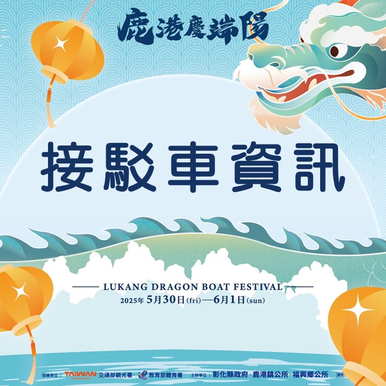 小鎮光影藝術節